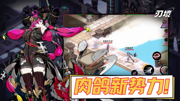 酷炫的俯视角肉鸽,轻松实现了多人同屏!谁说哈迪斯没有对手?截图