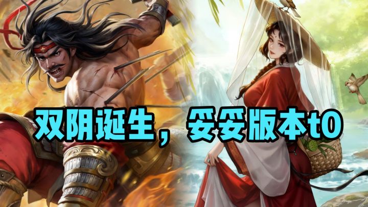 名将杀新武将前瞻他来了！截图