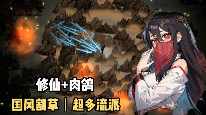国风结合上修仙❗️竟然还能有美女小姐姐相陪❗️太夯了❗️截图