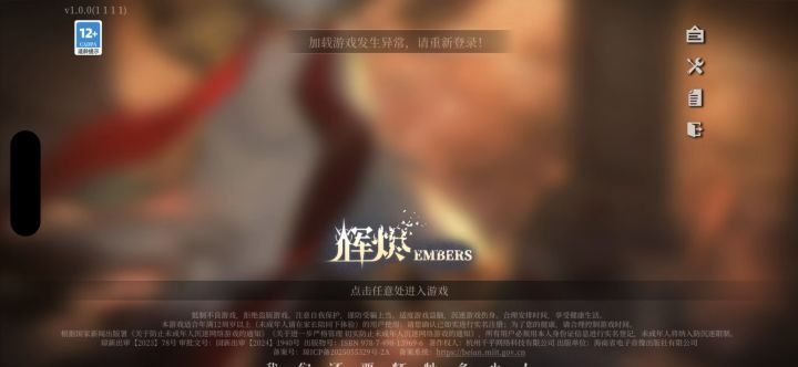 又死了截图