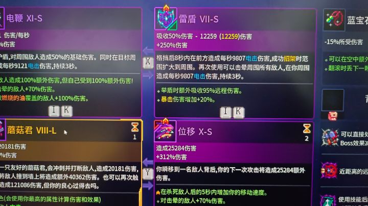 无伤无茧灯塔三仆从截图
