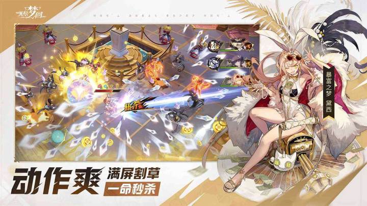 【无尽梦回】11月21日上线:沉浸式梦境冒险,你准备好了吗…截图