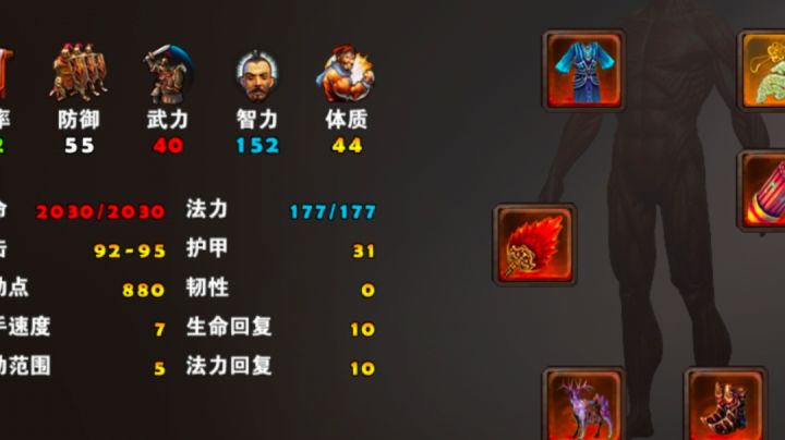 速刷兵临城下密保截图