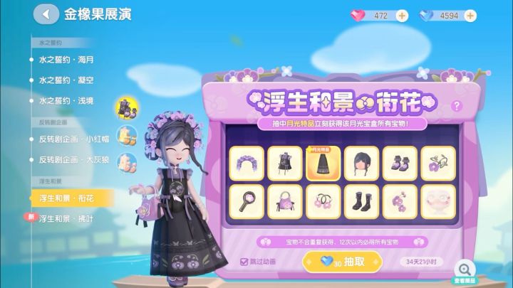 心动小镇你真的把我养的很差你知道吗截图