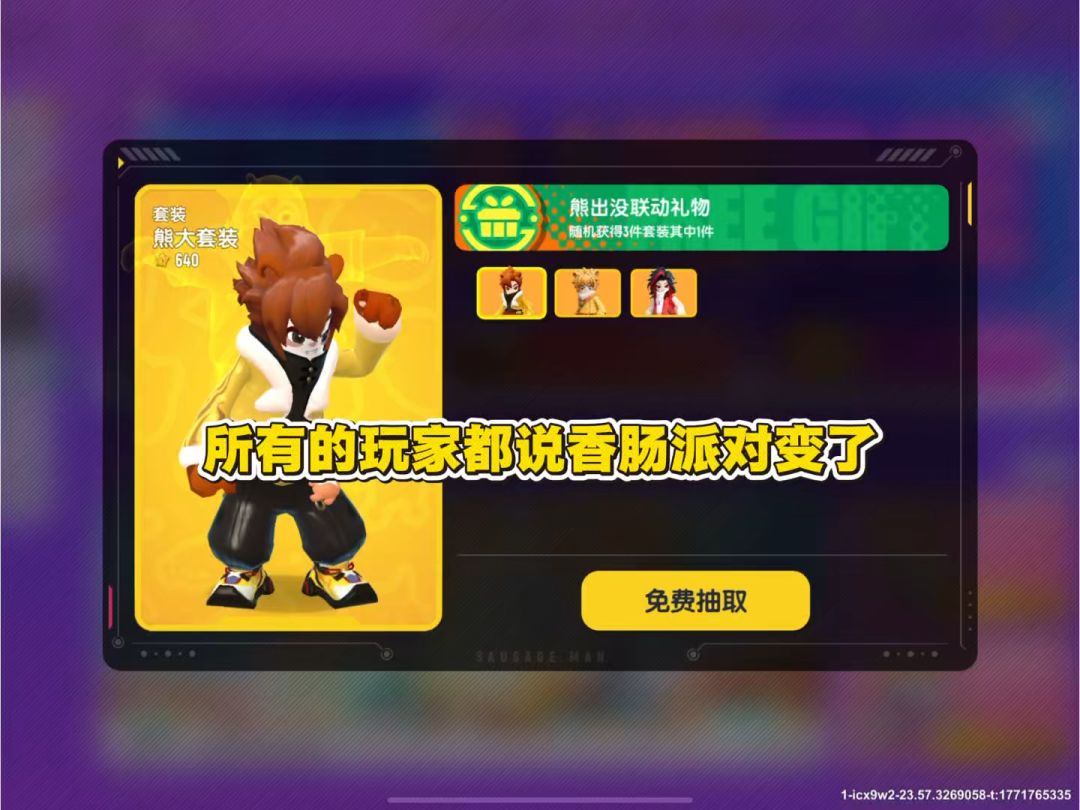 video-5523598