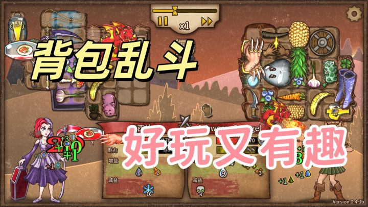 好玩又有趣的新游截图