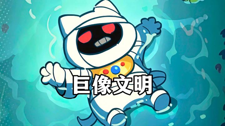 不要被他的名字吓到,她可是非常可爱滴!截图