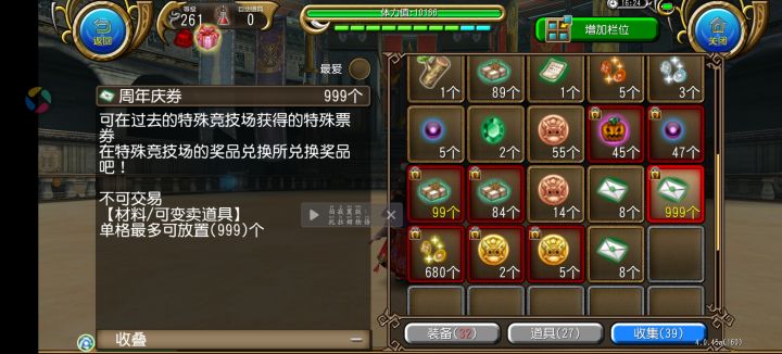 周年特二🤖都刷寂寞了截图