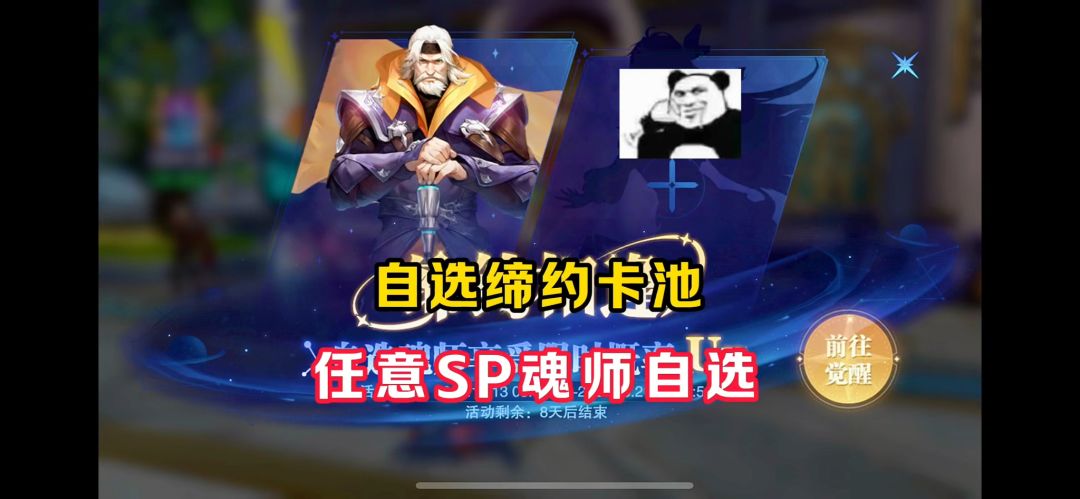 video-4472499