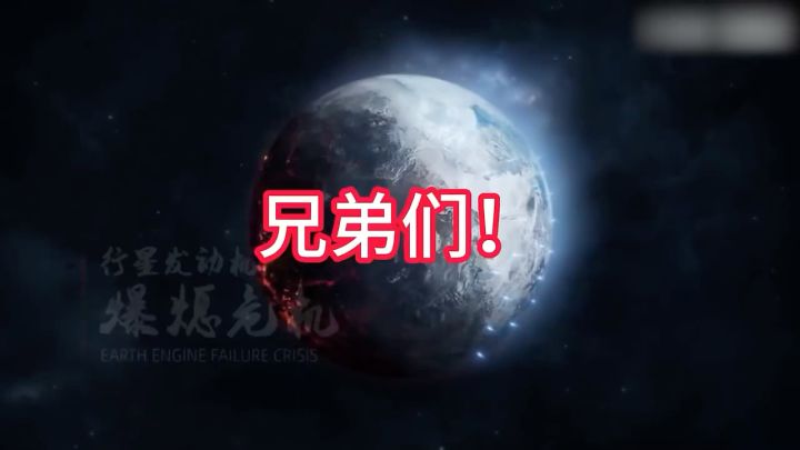 遥遥领先！截图