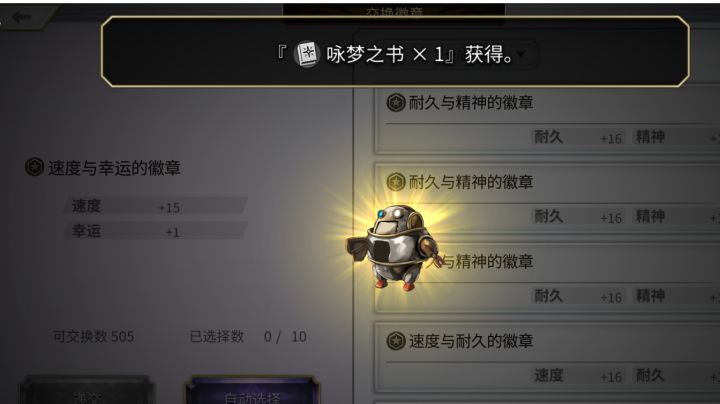是选千金。还是AC伊露露。在线等!截图