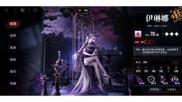 中危受枷者27w1（10娜单c）