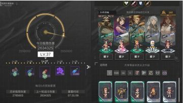 分享自己作为百元党打极限伤害的阵容和思路！#无限视频创作月#