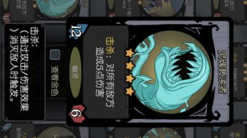 #月圆之夜自走棋阵容#