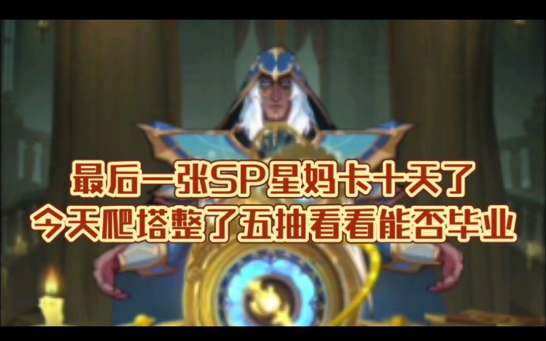 video-4695980