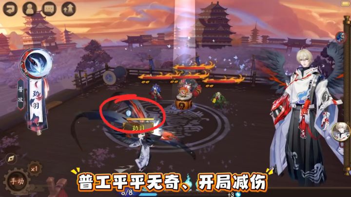 ur大天狗技能猜想:叠叠乐pve式神截图