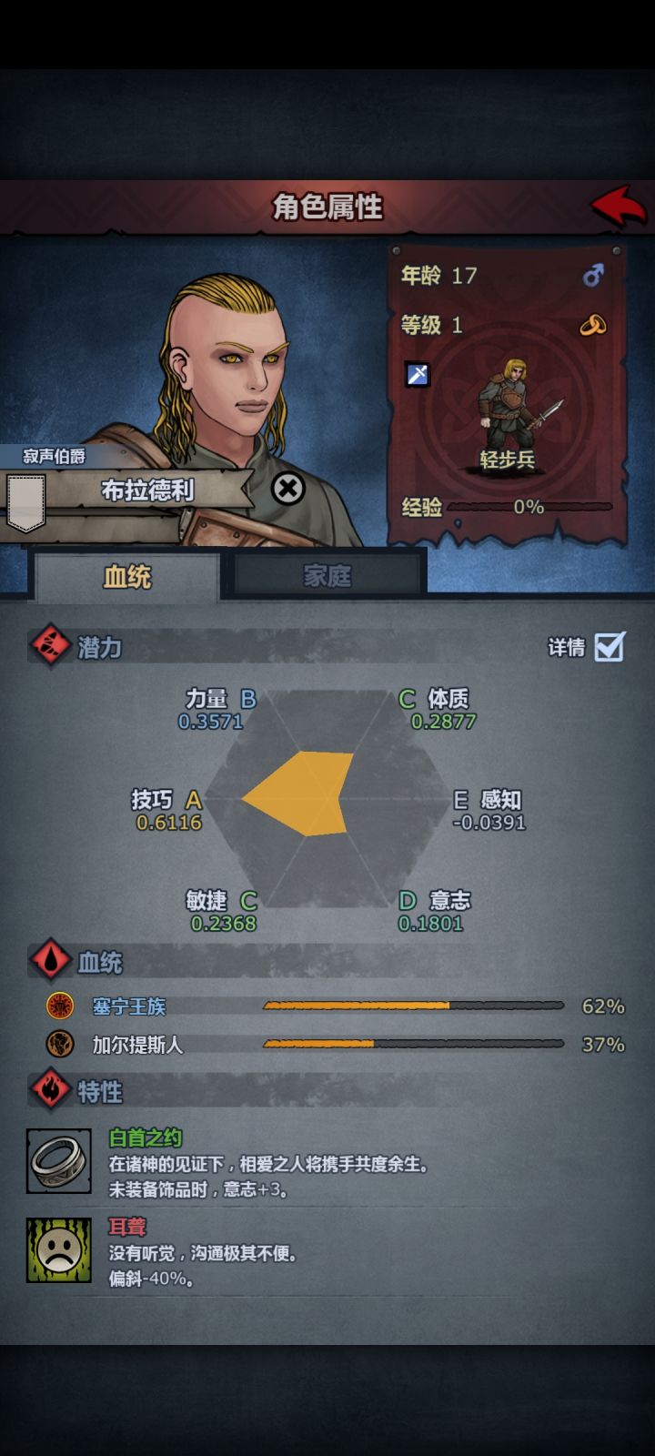 运之力大爆发！！！截图
