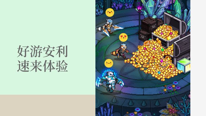 我就喜欢爬塔，简直无敌截图