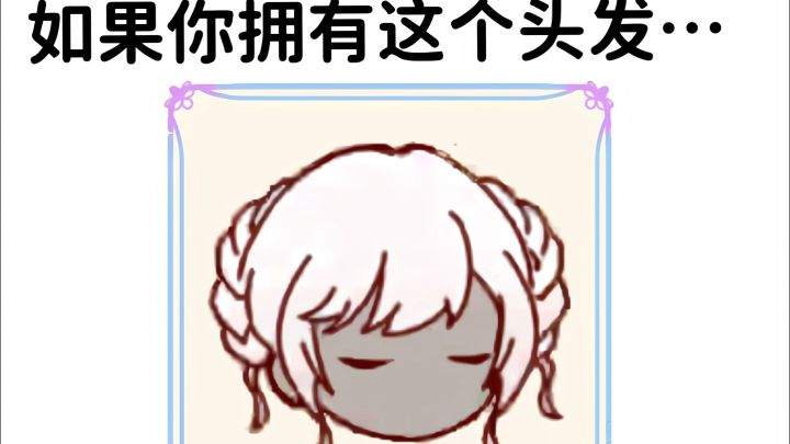🎀|不同风格服装分享➡️截图