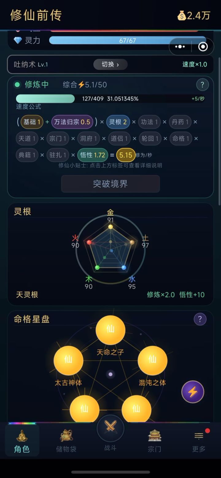 太好玩了哈哈哈哈 是我想象中的游戏的样子截图