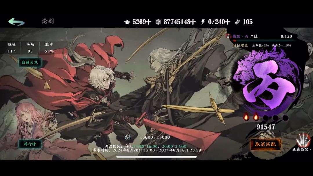 video-4201515