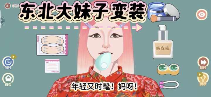 解压预警！强哥从洗脏头到染渐变粉，东北妹子秒变时髦精！截图