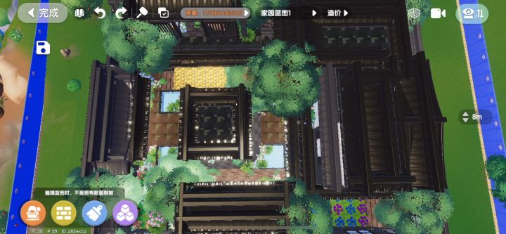 要建新房子咯 录视频留纪念截图