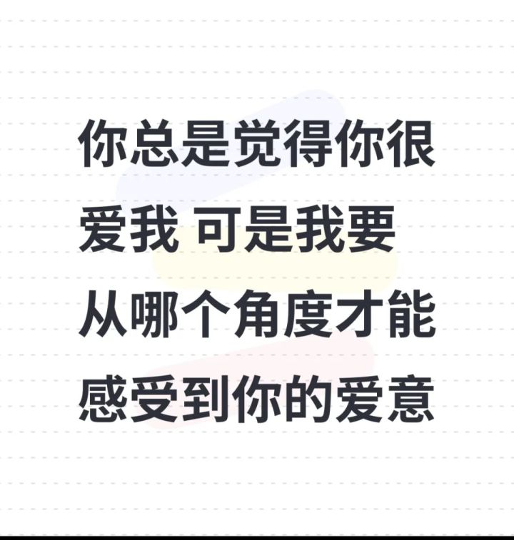 不过尔尔对吗截图