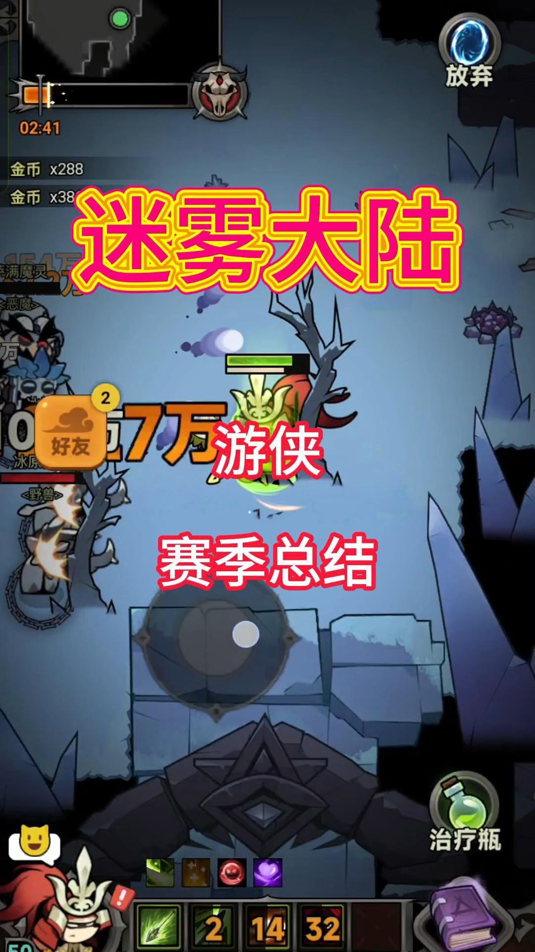 video-4955304
