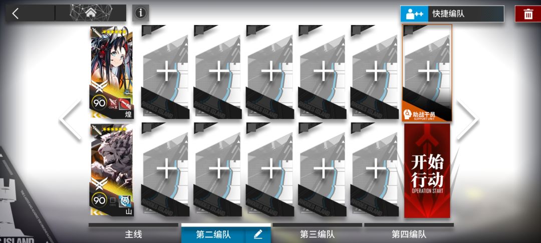 video-5069612