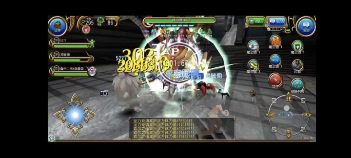 雷枪5秒暗龙截图
