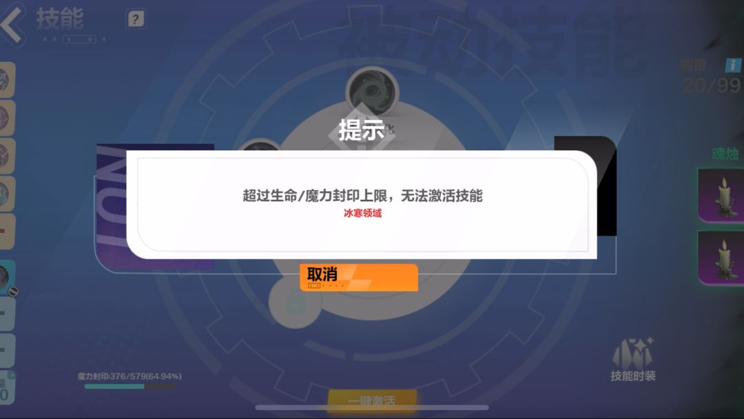 video-4547194