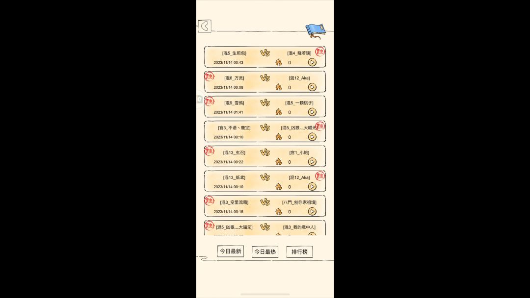 video-3774221