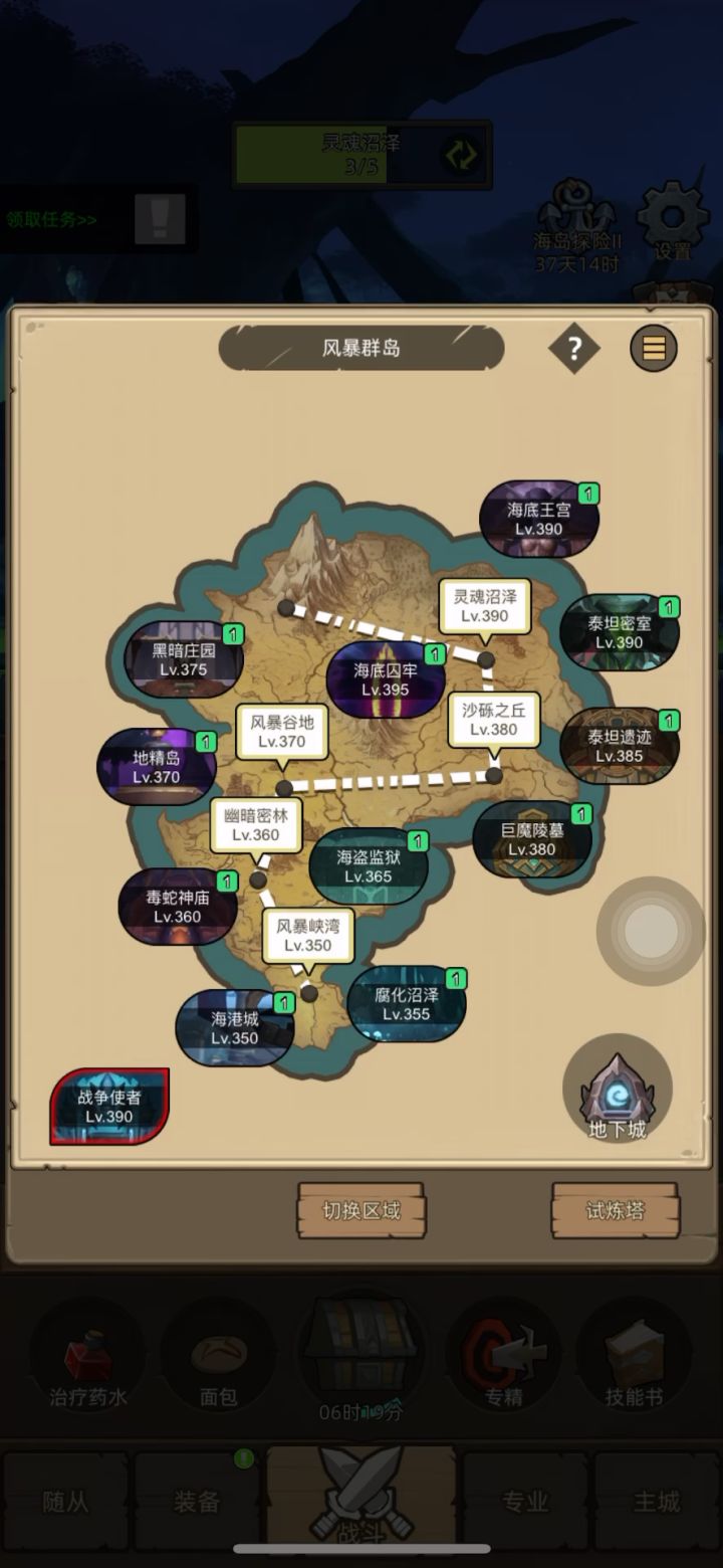 挂机-火法6.7万无药海底王宫史诗通关视频截图