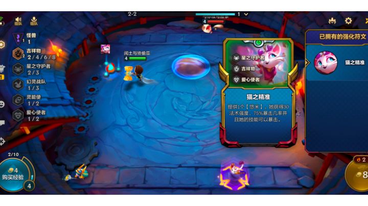 这不是一般的猫咪截图