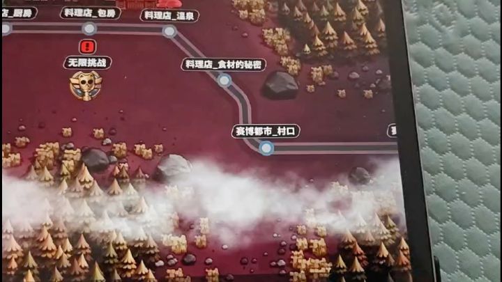 赛博都市地图划不过去截图