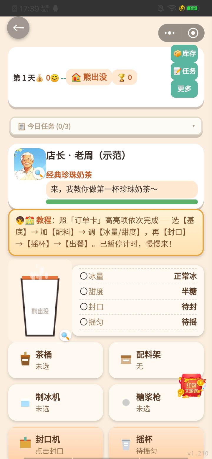 呜呜X﹏X截图