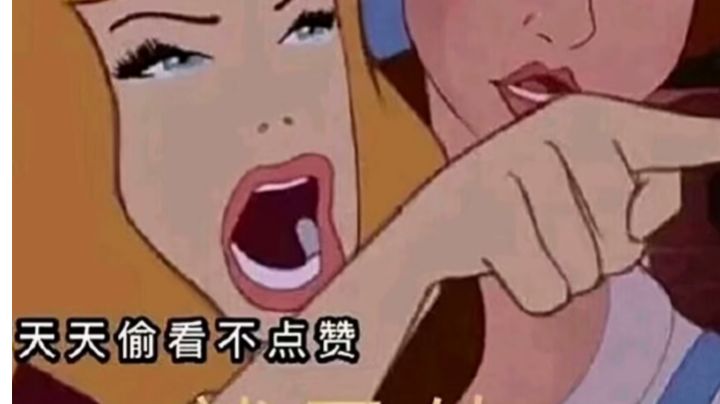 当椿酱偶遇非丽西会发什么精彩故事呢?😚请耐心看完叭截图