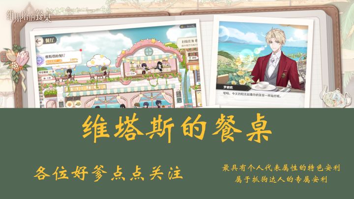 全是美男的游戏,要不要这样诱惑我!截图