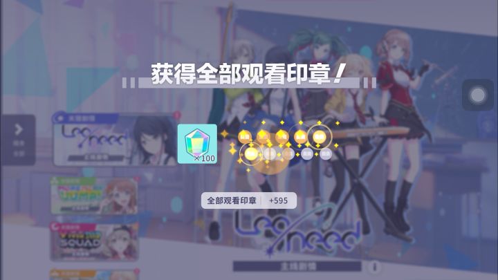 不演了孩子们截图
