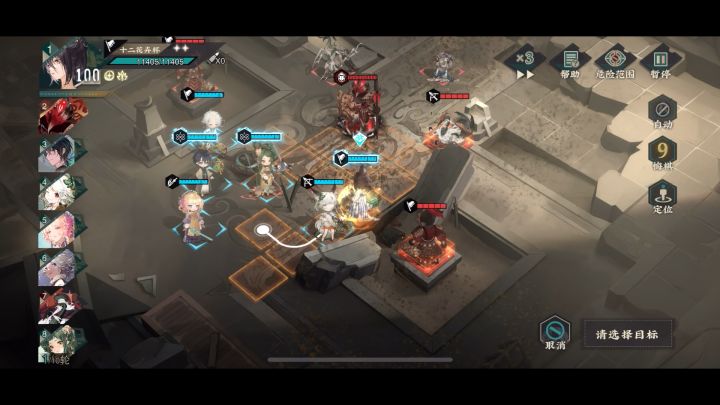 三回合通关龙凤(无商鞅无越王)截图