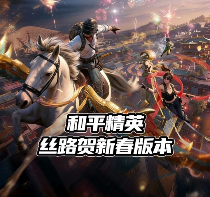 【TapTap年度游戏大赏】一期视频带你了解新版本丝路敦煌内容截图