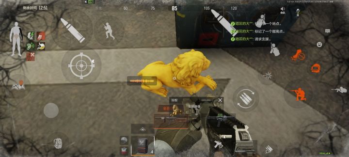 狮大林格勒保卫战截图
