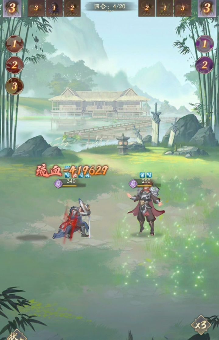 天暗星给鬼王磕一个😂截图