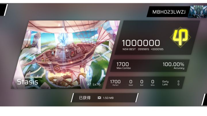 【炸船/手机/不会5k怎么办?】Stasis AT Lv.16 All Perfect截图