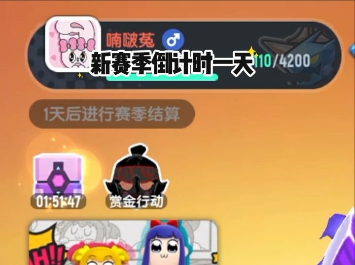 ss26再见，期待新赛季ss27。#香肠派对截图