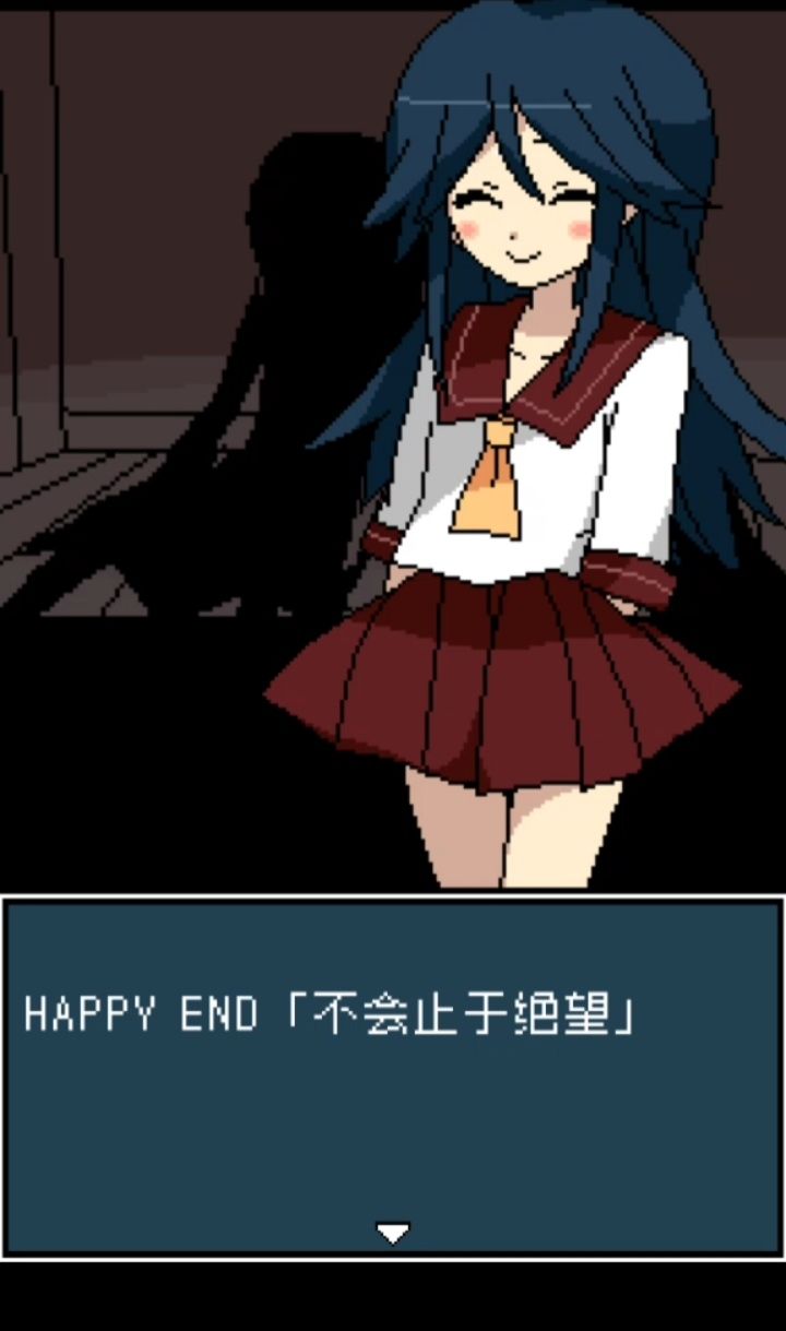 铭日记速通攻略截图