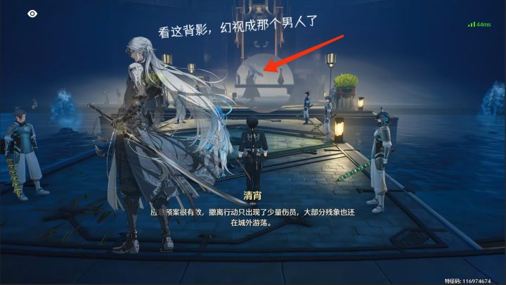 没人觉得这个npc的背影很像卡卡罗吗截图