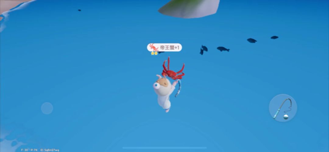 心动小镇|帝王蟹截图