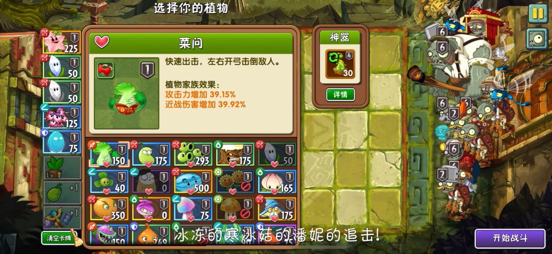video-4412893